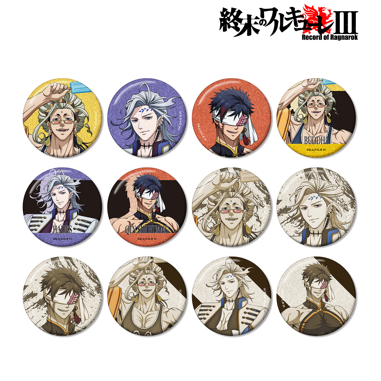 終末のワルキューレIII_描き下ろし トレーディンググリッター缶バッジ