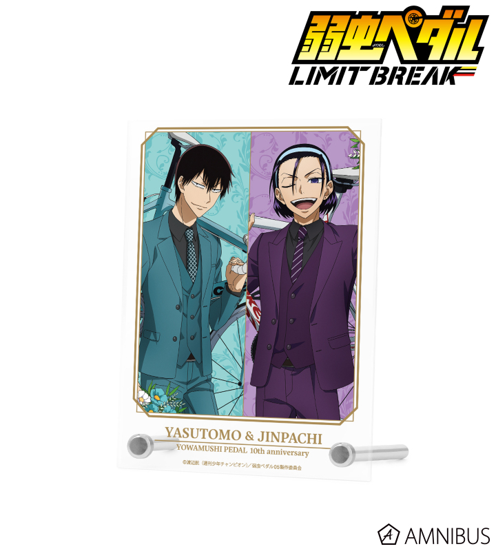 AMNIBUS-日常使いできるアニメグッズの通販サイト-