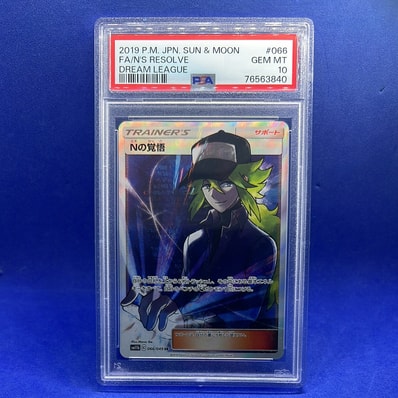 Nの覚悟 SR[SM11b 066/049](拡張パック「ドリームリーグ」)の新品/中古