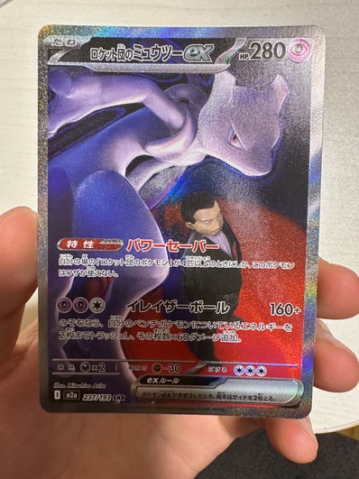PSA10】ひかるコイキング : 旧裏 [neo3 No.129](ポケモンカード☆neo