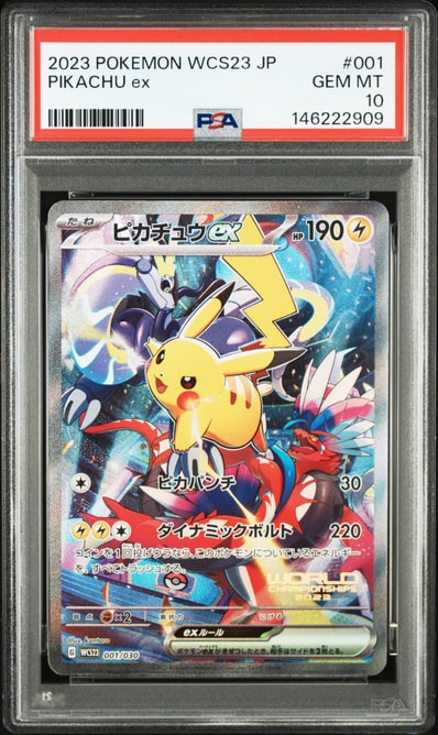 ひかるコイキング: プロモ[S8a-P 010/025](プロモカードパック 25th