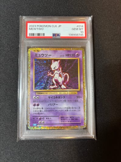 PSA10】ミュウツー [CLK 014/032](ポケモンカードゲーム Classic) 1枚