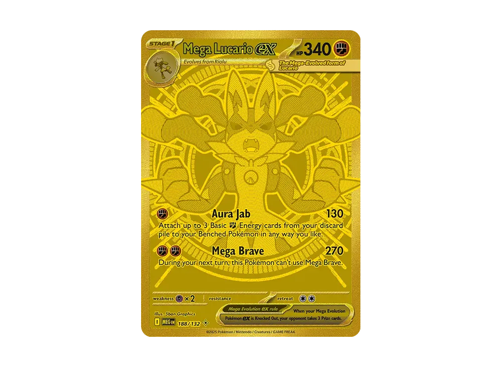 メガルカリオex MUR [M1L 092/063](拡張パック「メガブレイブ」)の新品