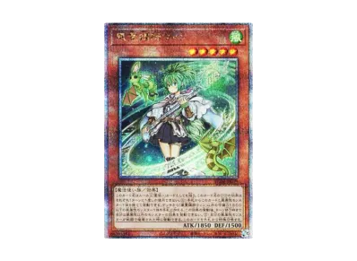 風霊媒師ウィン 25th SE[RC04-JP019](レアリティコレクション