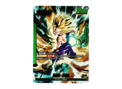 PSA10】ベジータ SR☆ [FB01-096](フュージョンワールド