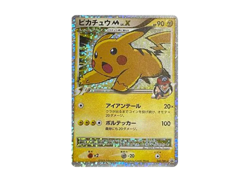 Pikachu M LV.X: PROMO[DPt-P 043/DPt-P](DPt-P Promotional cards