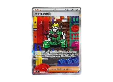 シュリンクなし】ポケモンカードゲームMEGA 拡張パック「メガブレイブ