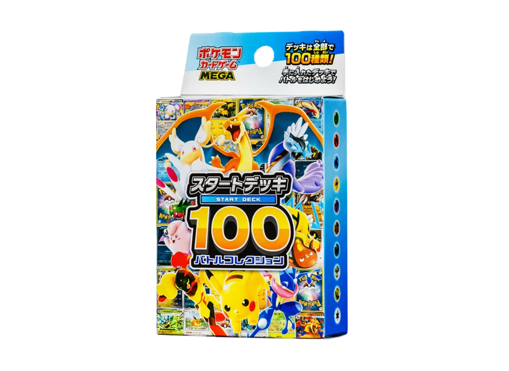 ポケモンカードゲームMEGA スタートデッキ100「バトルコレクション」の