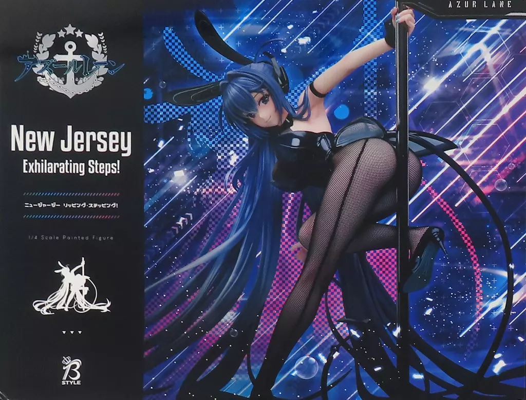 駿河屋 -<中古>ニュージャージー リッピング・ステッピング