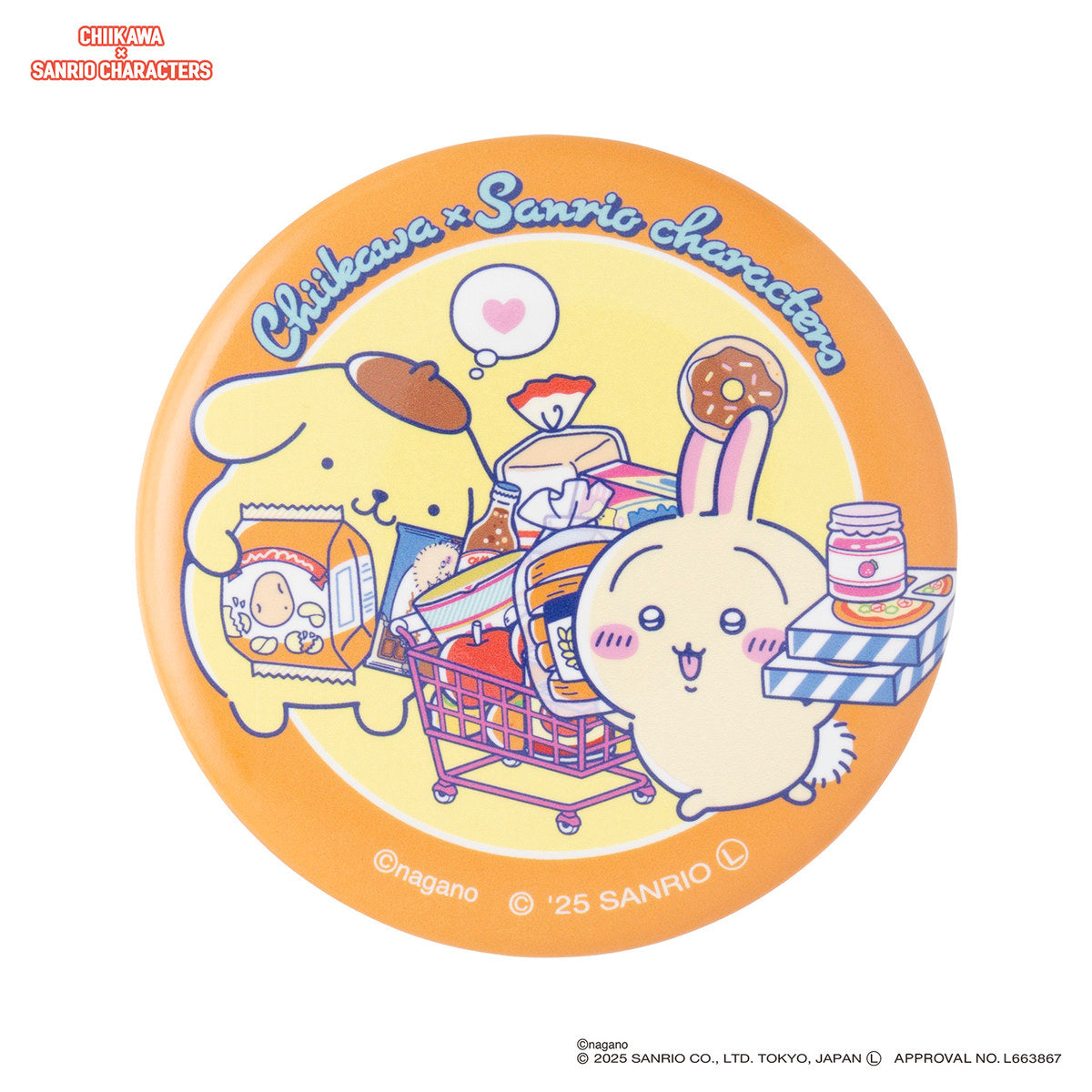 ちいかわ×サンリオキャラクターズ トレーディングスーパーマーケットな