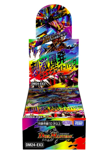 2025年最新版】デュエル・マスターズ 刺激爆発デュエナマイトパックの