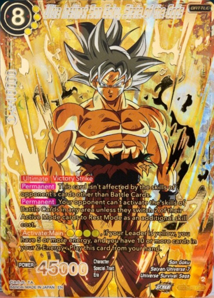 BT6-125 SCR ドラゴンボール超カードゲーム ドラゴンボール海外カード