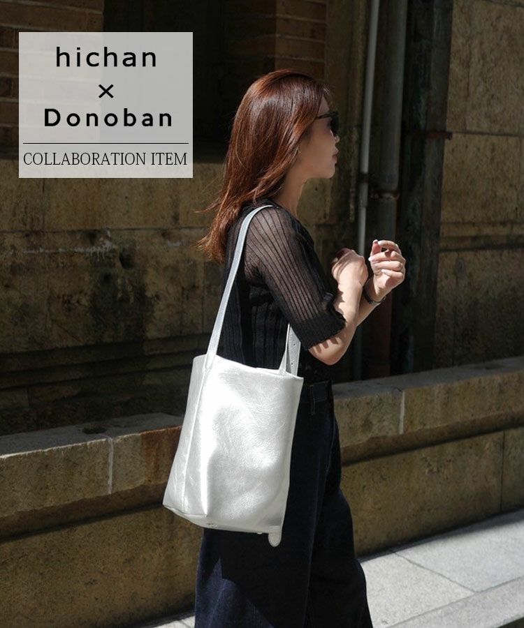 ペアレンツプティトート[C]