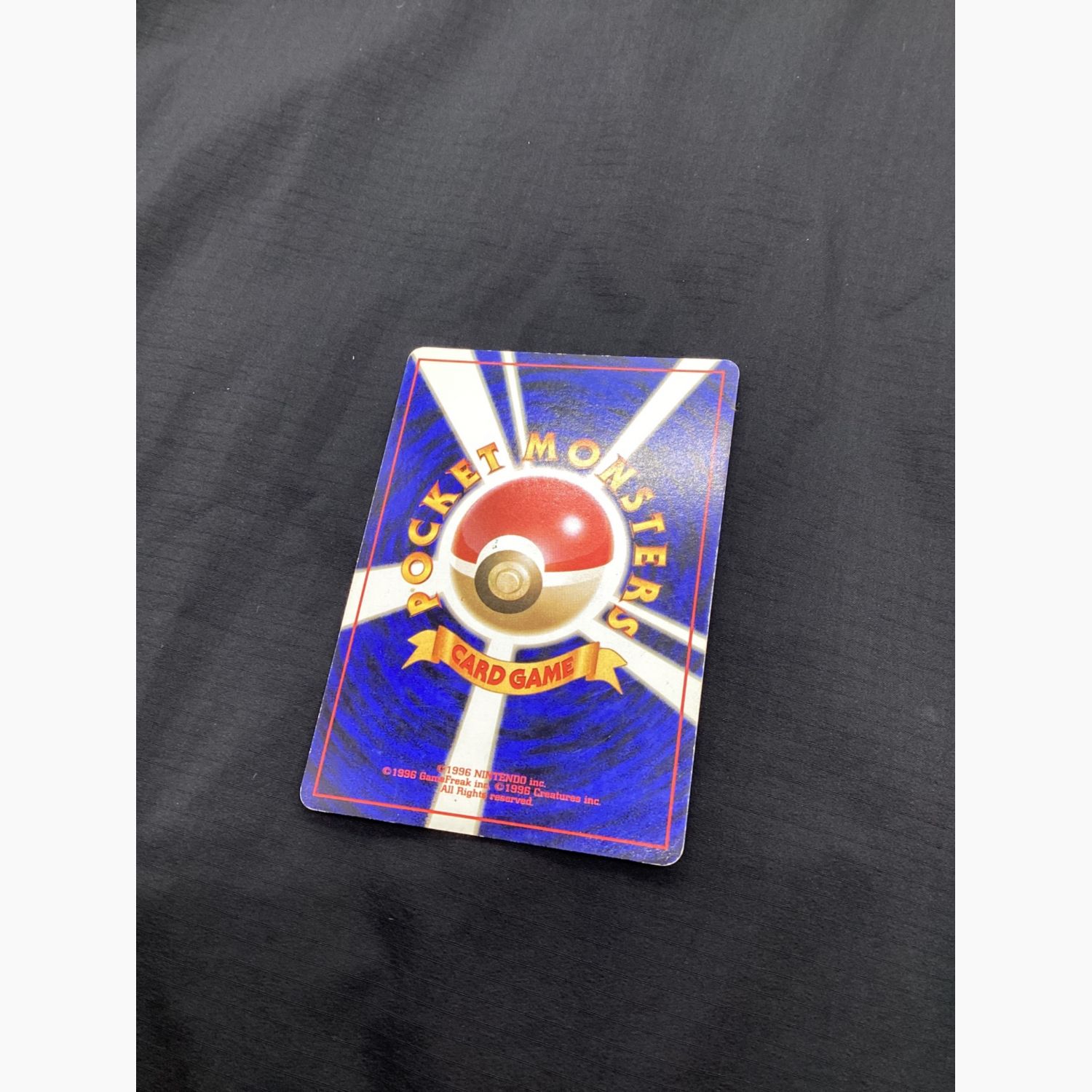 ポケモンカード Lv33 旧裏 わるいカイリュー｜トレファクONLINE