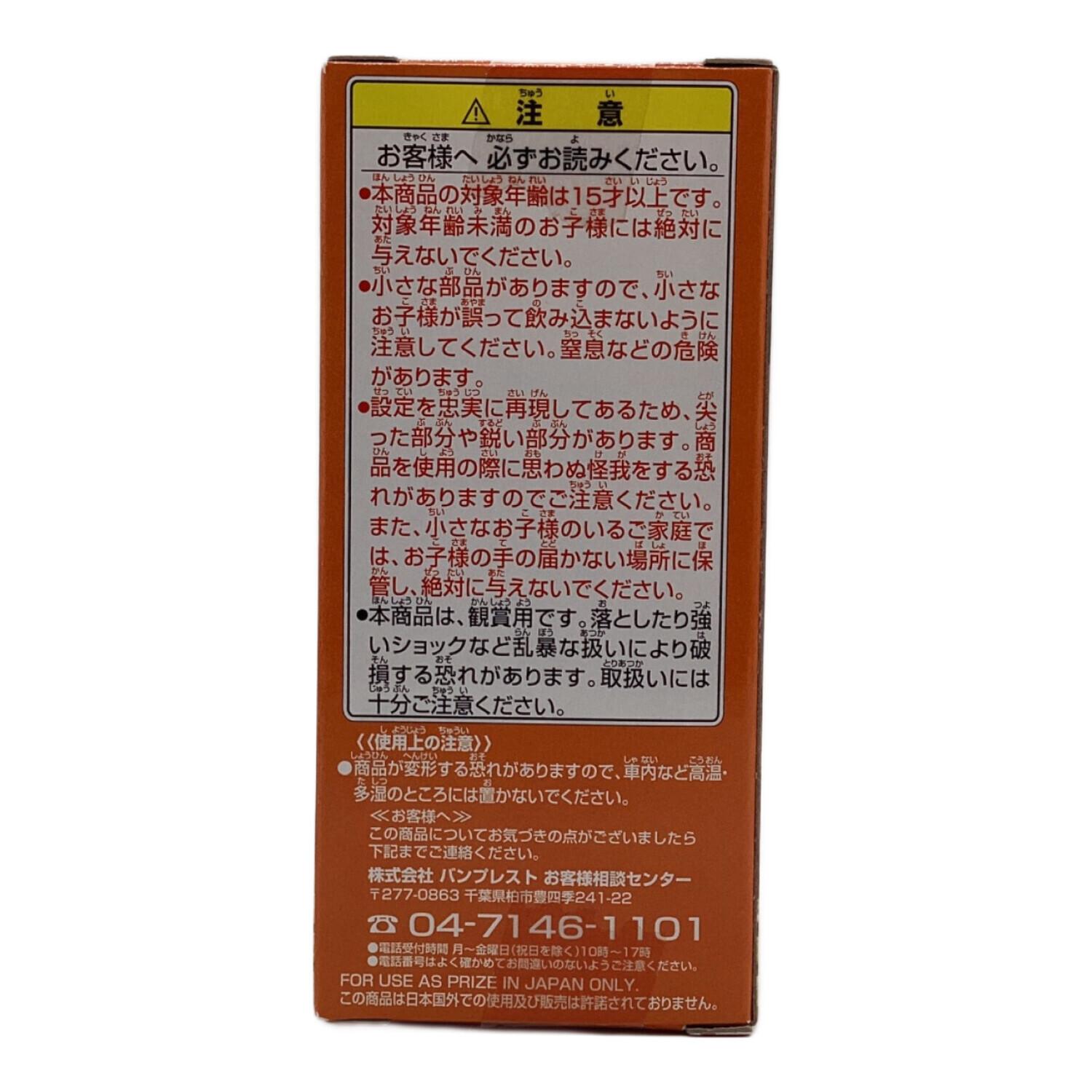 ONE PIECE (ワンピース) フィギュアセット ワールドコレクタブル