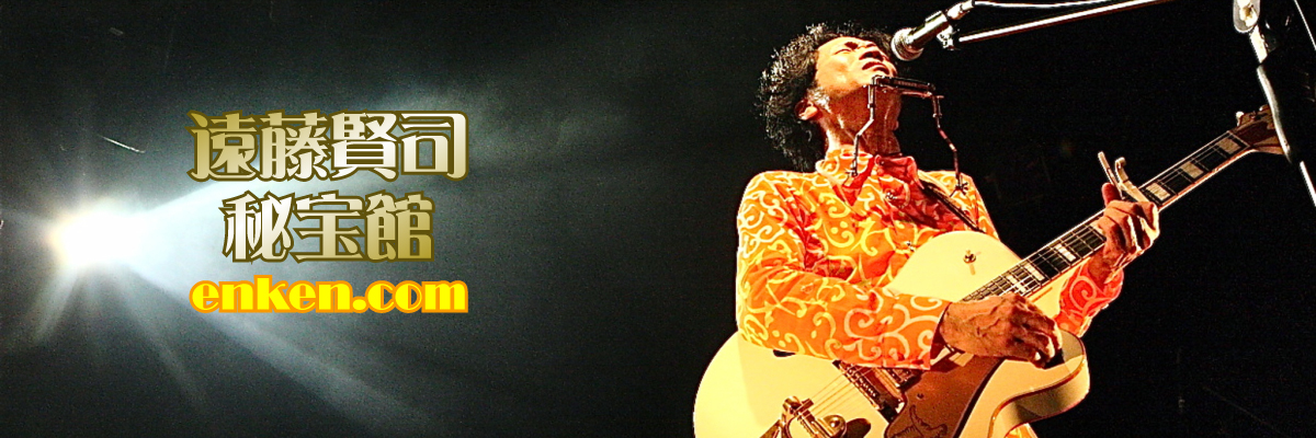 2017.10.20 CD/LP『Even A Tree Can Shed Tears: Japanese Folk & Rock