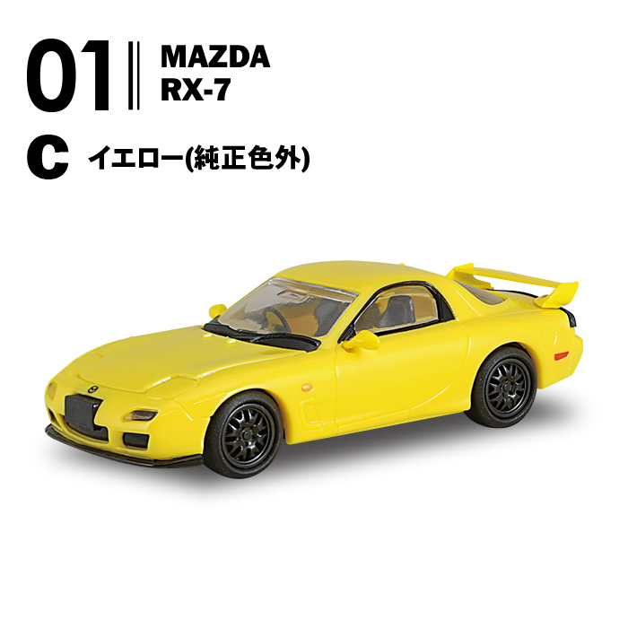 ロータリーセレクション_web3.jpg