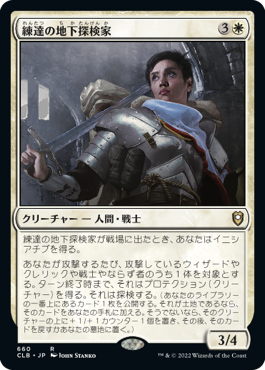 307)□ボーダーレス□《孤独/Solitude》[MH2-BF] 白R | 日本最大級 MTG