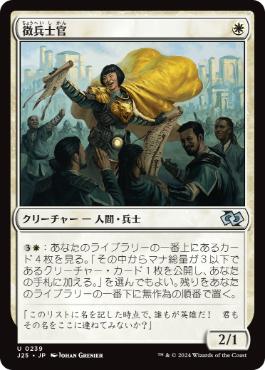 白単ウィニー（DMU-FIN） | スタンダード | デッキ構築機能