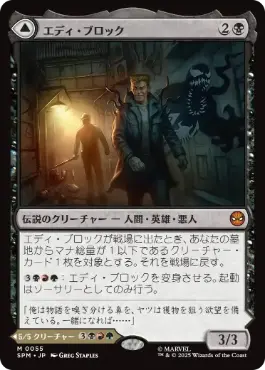 ファイレクシアの塔/Phyrexian Tower》[UMA] 土地R | 日本最大級 MTG