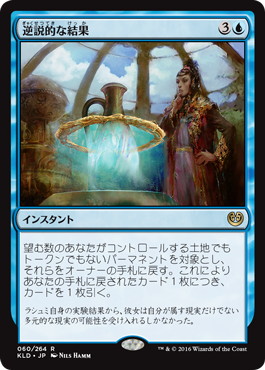 Foil】《沸騰する小湖/Scalding Tarn》[EXP] 土地R | 日本最大級 MTG