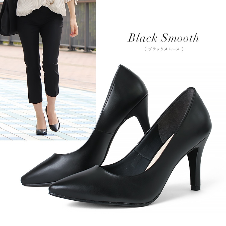 SALE】 日本製 パンプス ハイヒール ポインテッドトゥ ヒール8cm