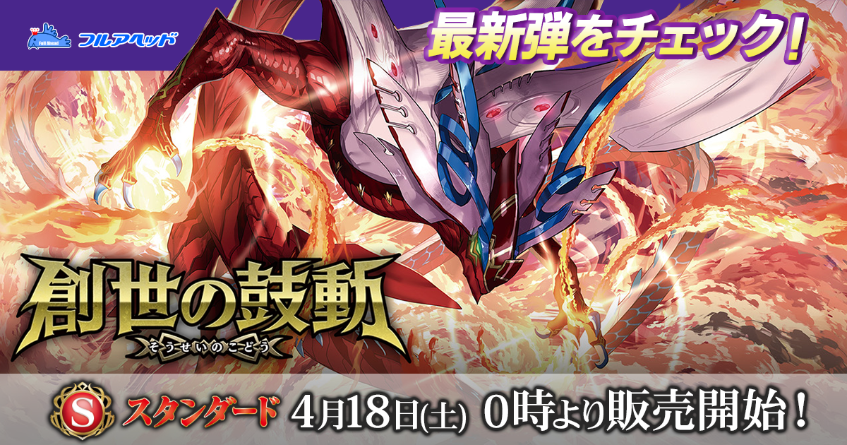 SECRET】CB31-CX03 仮面ライダー鎧武 オレンジアームズ ［3］ 契約X