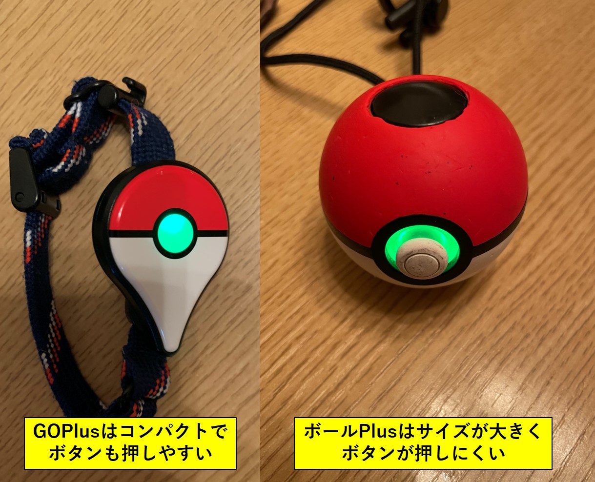 miku ポケモン GO Plus 数回使用 状態良 Pokémon ポケモンGOプラス 数