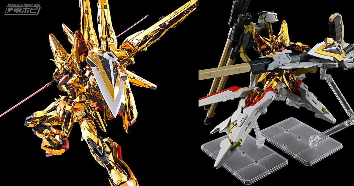 シラヌイパックを新規造形で再現！ガンプラ「RG アカツキガンダム用