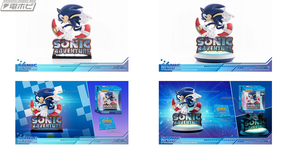 ソニックアドベンチャー』メインビジュアルを再現！ソニック・ザ