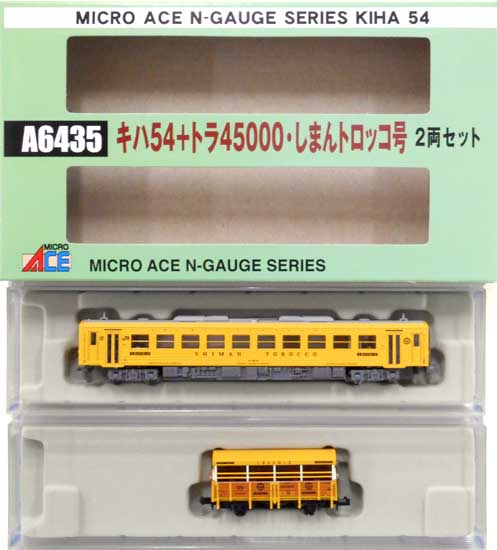 公式]鉄道模型(A6435キハ54 + トラ45000しまんトロッコ号 2両セット
