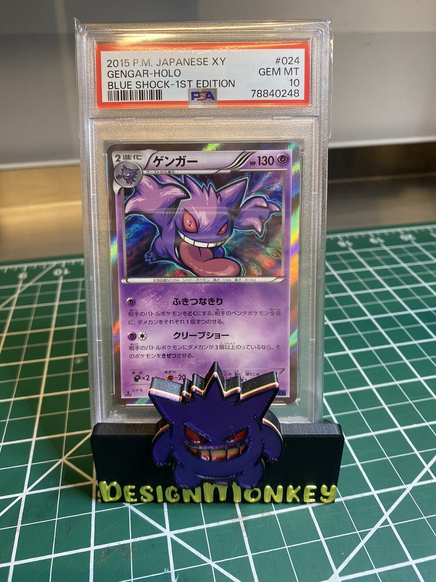 PSA10!!} Pokemon Card Gengar 024/059 Holo Rare! Blue Shock 1st