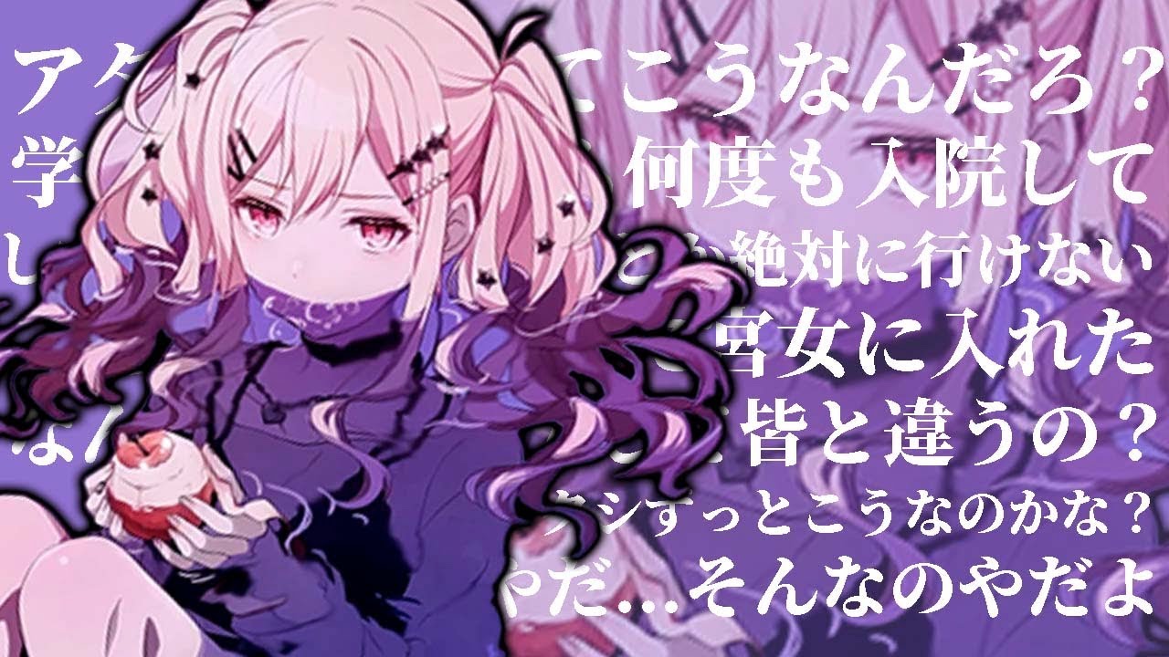 過去に閉ざされた