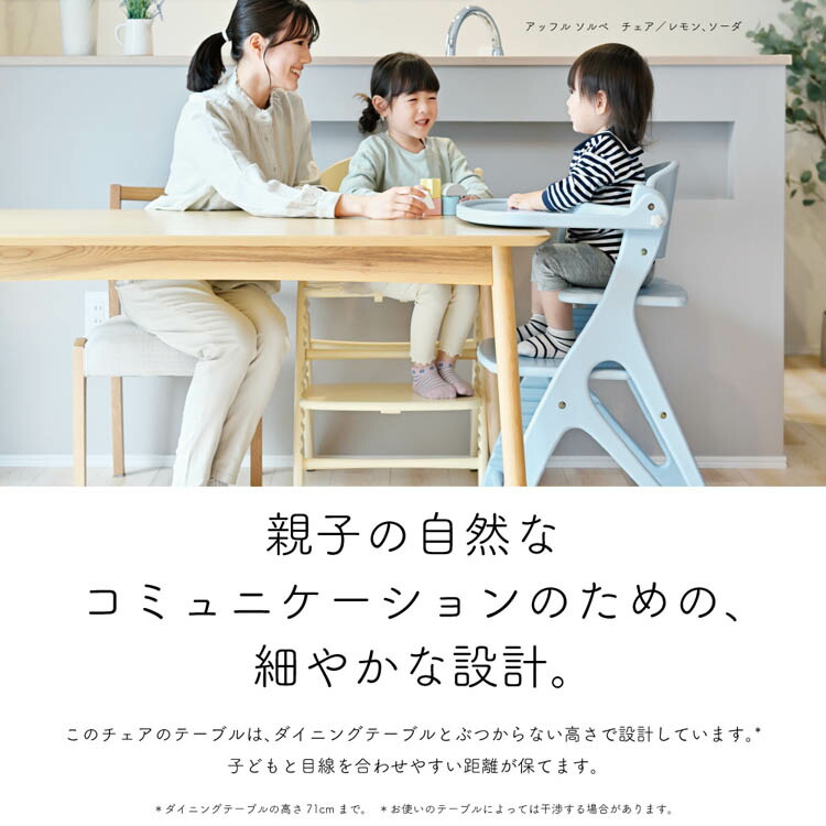 楽天市場】アッフルソルベチェア ココナッツ(1台)【大和屋】 : 楽天24