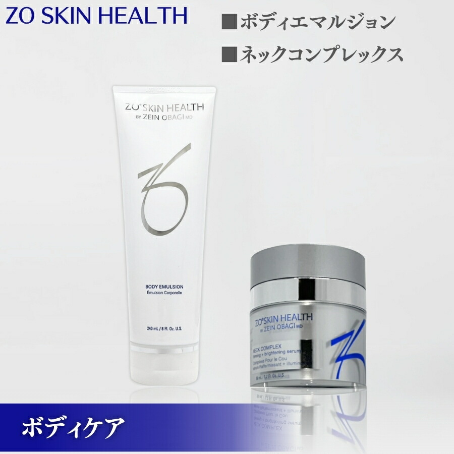 楽天市場】【日本正規品】ゼオスキン ボディエマルジョン 240ml ボディ