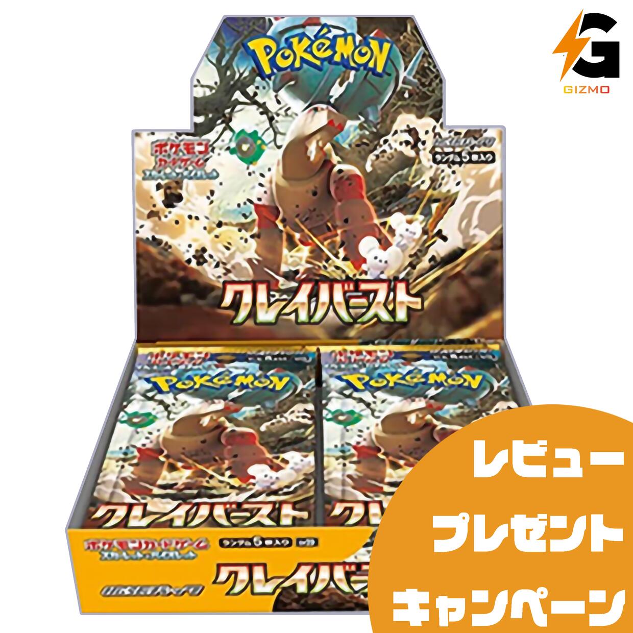楽天市場】【新品・送料無料】ポケモンカードゲーム YU NAGABA