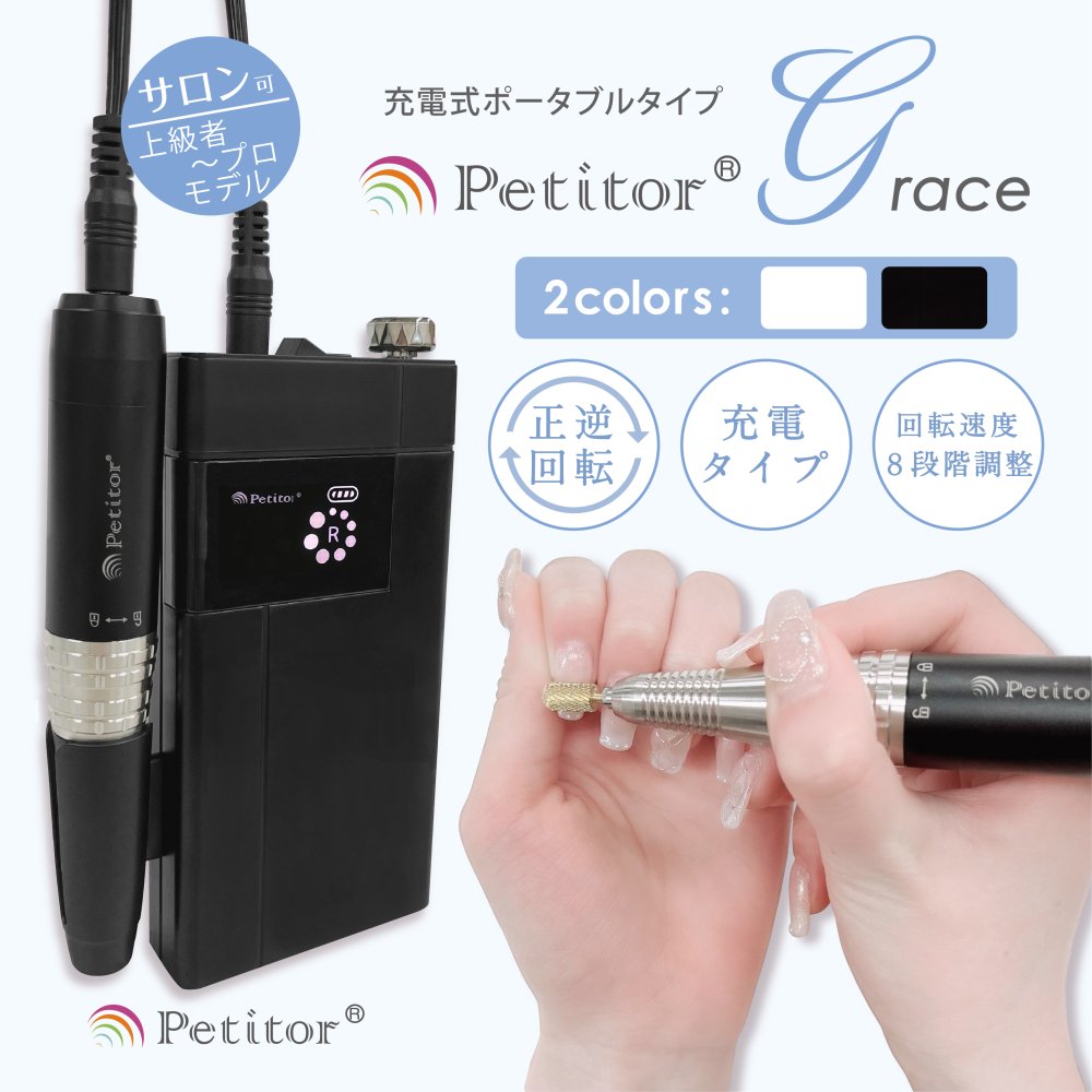 楽天市場】29800→14900円 【楽天ランキング受賞】プチトルG ネイル