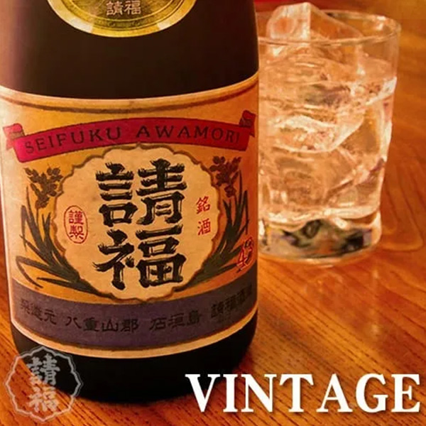 請福（せいふく） ビンテージ 泡盛 43° 720ml 日本酒・焼酎の通販