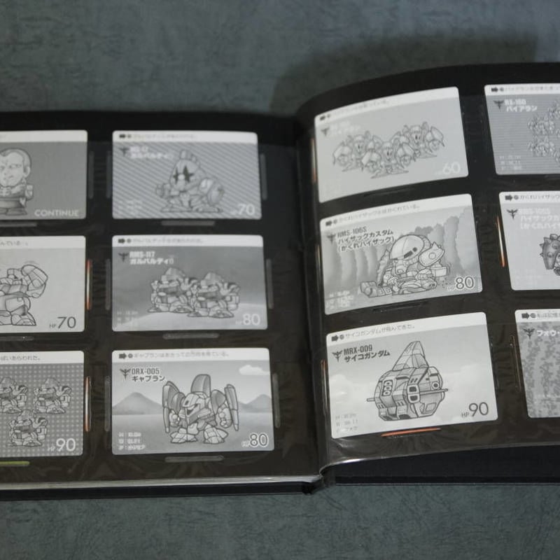カードダス20 SD GUNDAM FILE BOOK vol.1.2.3[SDガンダム本弾シ
