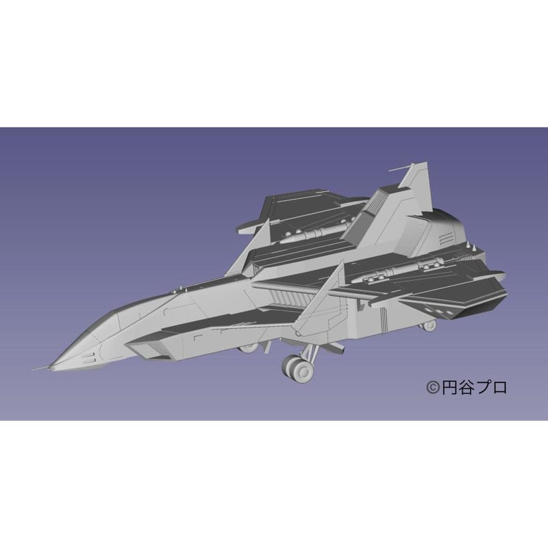 ウルトラマン80 UGM多目的ジェット戦闘機 スカイハイヤー SKY HIGHER