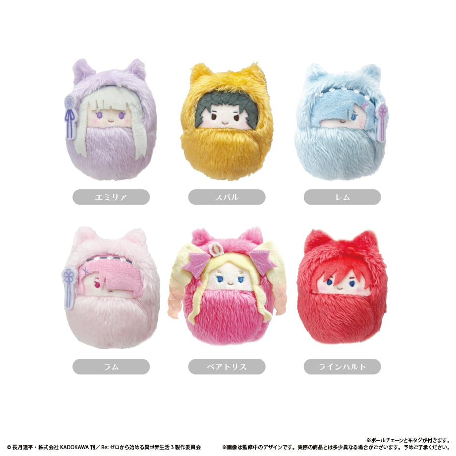 Re:ゼロから始める異世界生活 くるみたぴぬい | TAPIOCA online shop