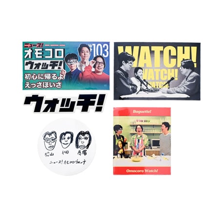 オモコロストア