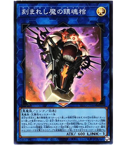 Amazon.co.jp: 遊戯王 PAC1-JP017 屋敷わらし (日本語版 スーパーレア