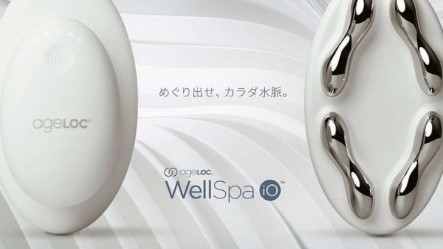 ニュースキンジャパン、IoTを搭載した新美容機器 「ageLOCウェルスパiO