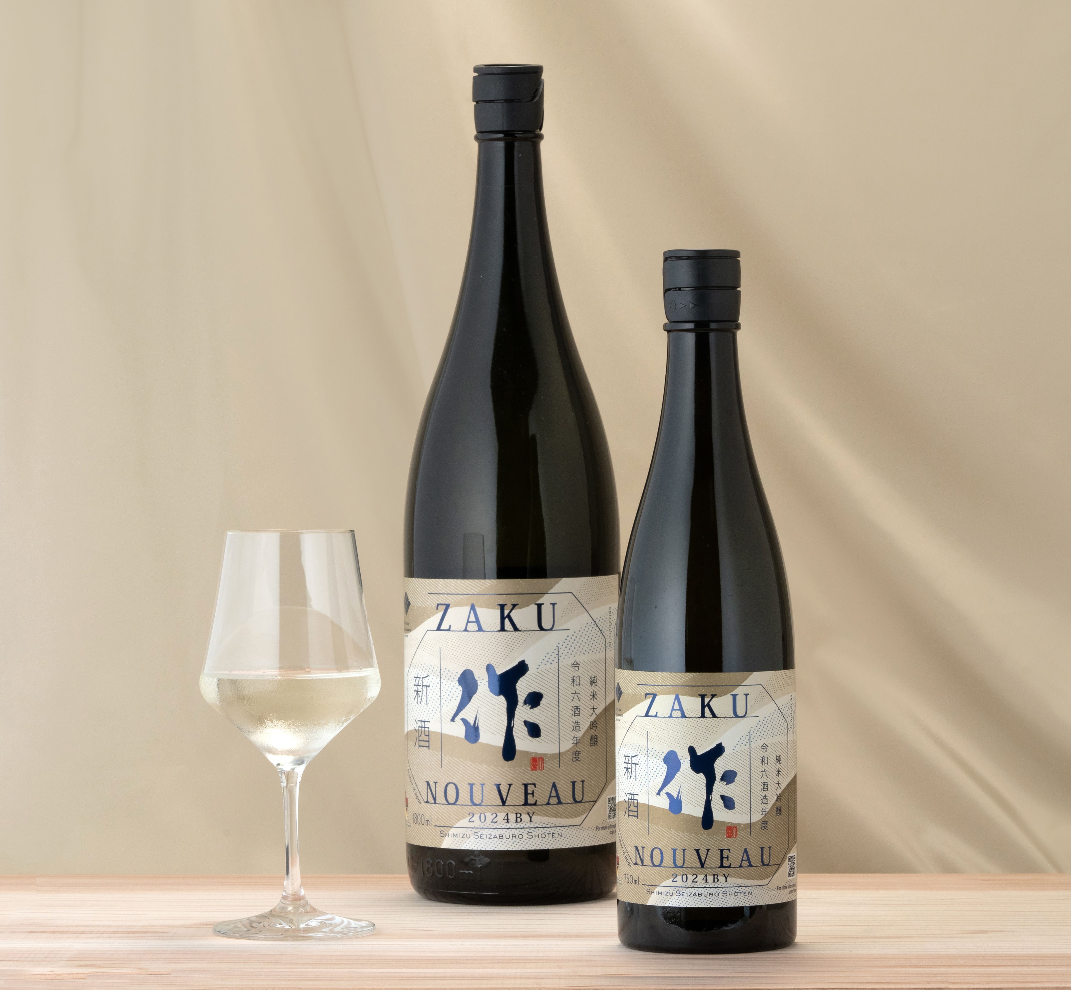 今年も「作」純米大吟醸 SAKE NOUVEAU（清水清三郎商店株式会社）の