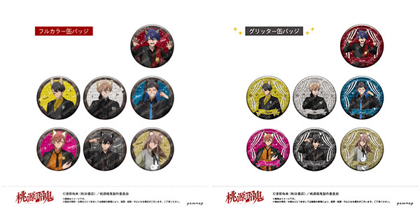 TVアニメ「桃源暗鬼」 缶バッジコレクション-ケモ耳ゴシックパーティー