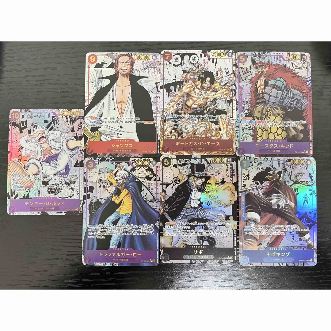 たか様専用！ワンピースカード 最強コミパラ7種類の通販 by TY