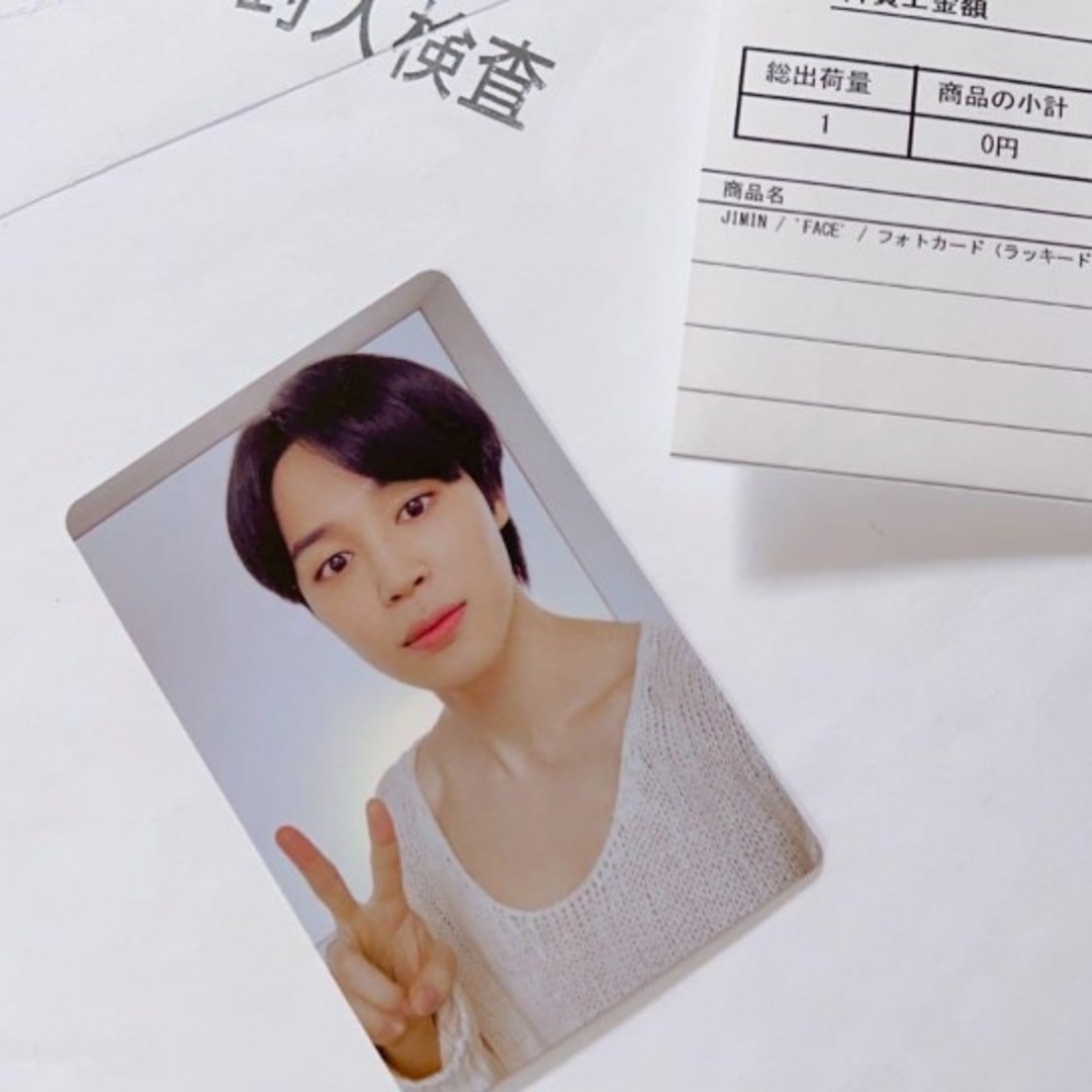 BTS BE ラキドロ トレカ ジミン ユニバ盤 BTS BE JPFC ユニバ ラキドロ