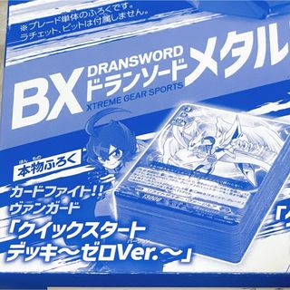 カードファイト!! ヴァンガード - ヴァンガード ジェネシス デッキの