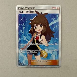 ポケモン - 【旧裏】ギャラドス ☆ 第1弾拡張パックの通販 by すらり's